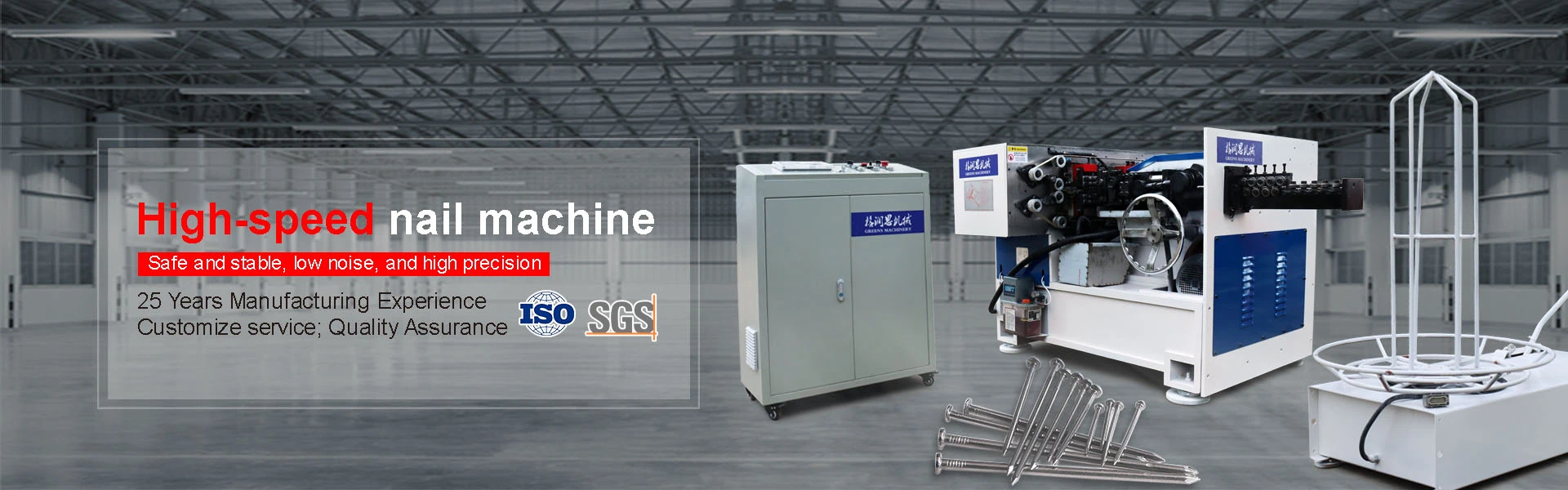 Fully Automatic High Speed Wire Nail Making Machine