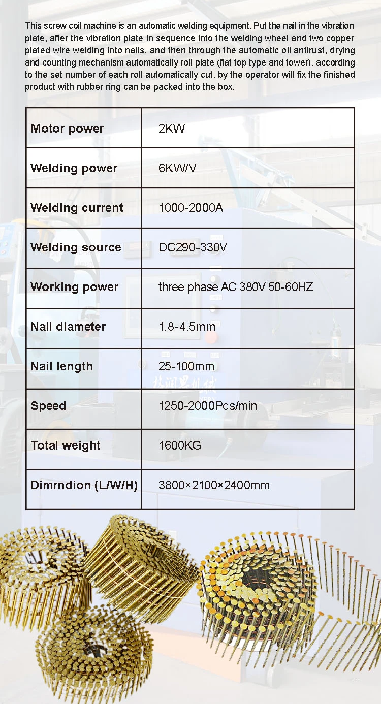 Coil Nail Machine Technical Specification Parameters