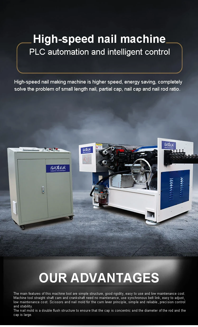 High Speed PLC Automatic Wire Nail Making Machine Complete Set