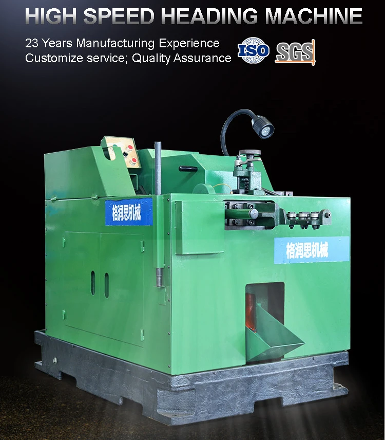 High Speed Screw Cold Heading Machine 23 Years Manufacturing Factory
