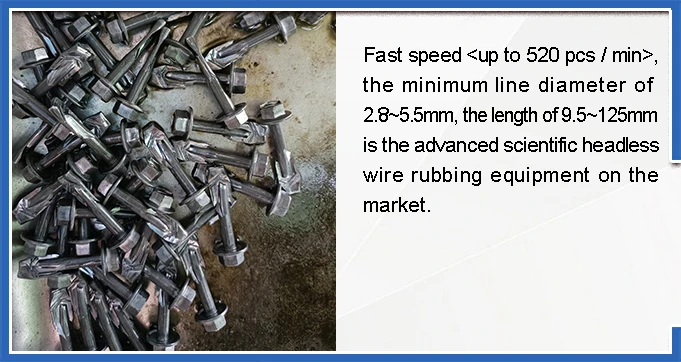 Drill Tail Screw Machine Product Detail Structure 04