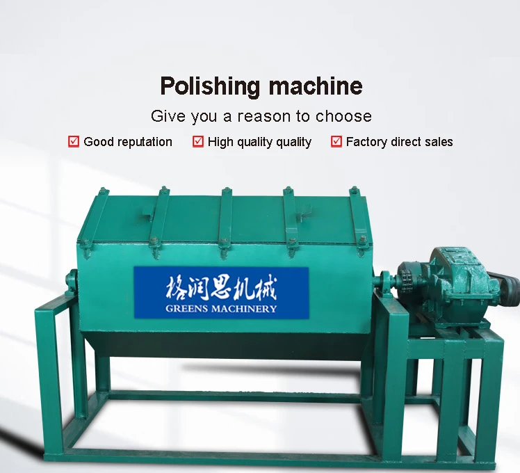 Hexagonal Barrel Nail Polishing Machine For Nail Production Line