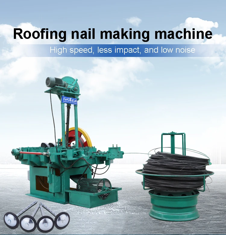 Automatic Roofing Nail Making Machine