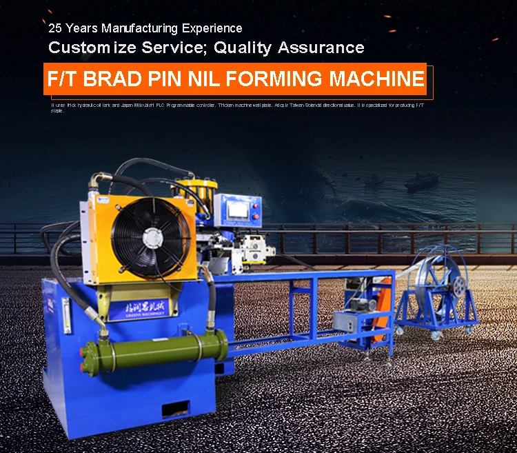 F Type Hydraulic Brad Nail Forming Machine