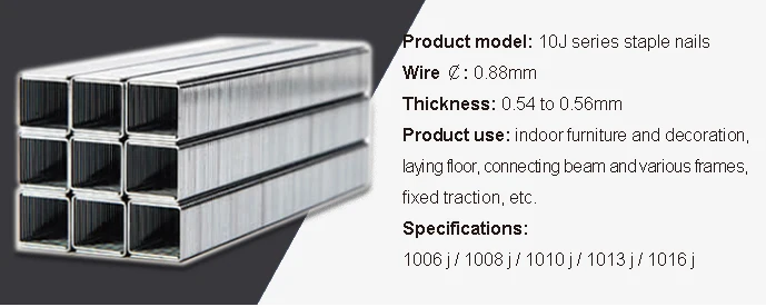 10J Series Staple Nails