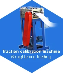 Traction Calibration Machine