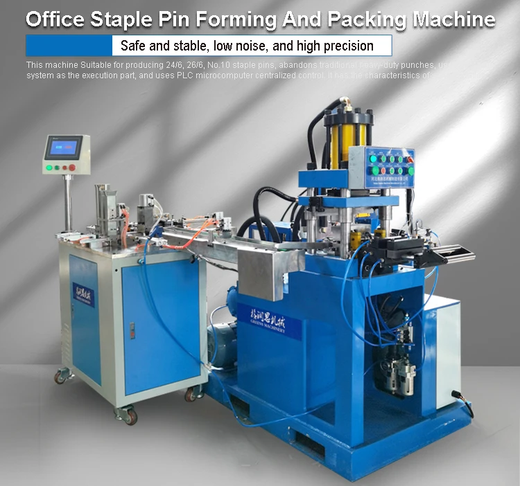 Office Staple Production Packaging Machine