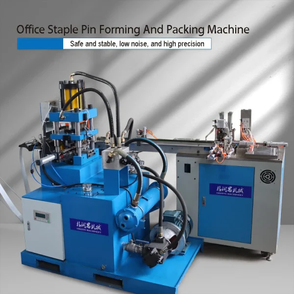 Office Staple Production Packaging Machine 02