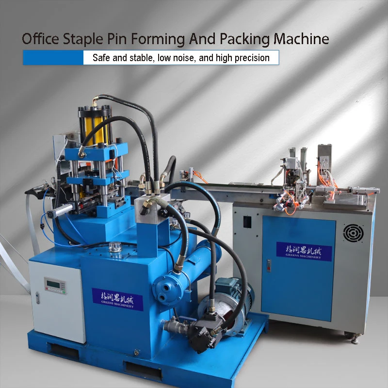 Office Staple Production Packaging Machine 02
