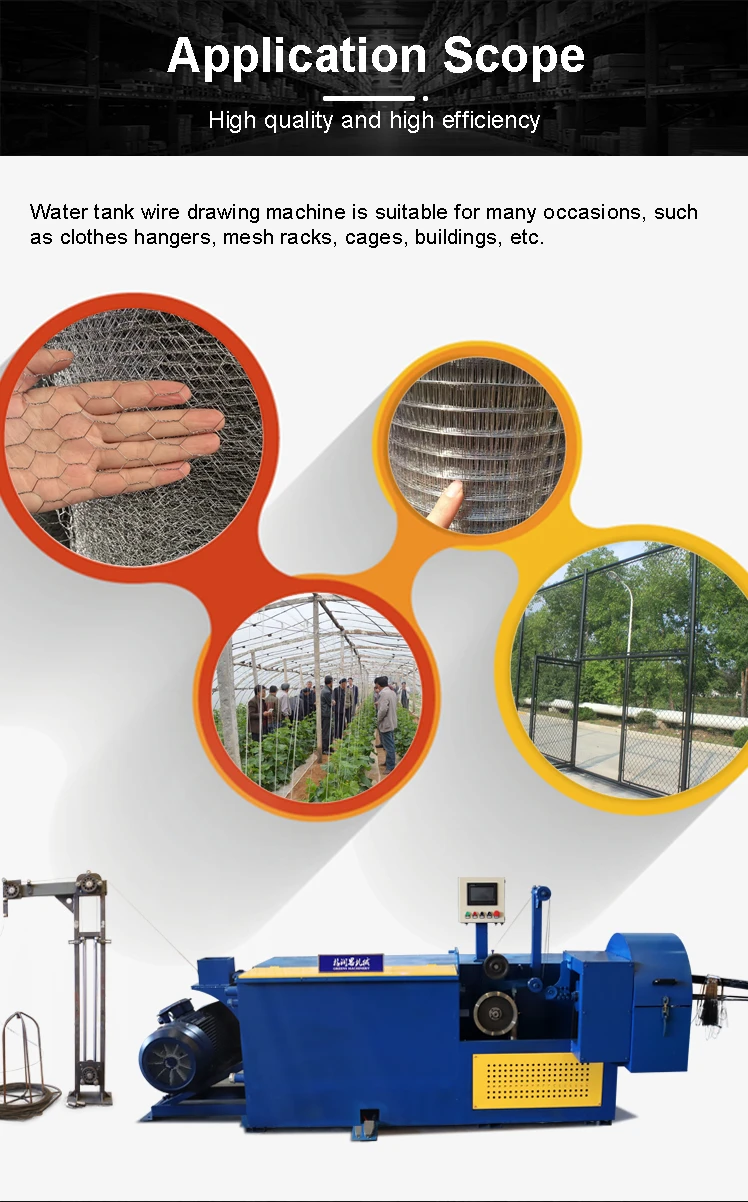 LT Wire Drawing Machine Application For Wire Mesh, Hanger, Construction Fence