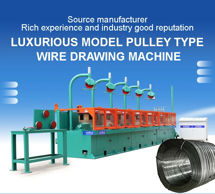 Luxurious Pulley Type Wire Drawing Machine Complete Unit