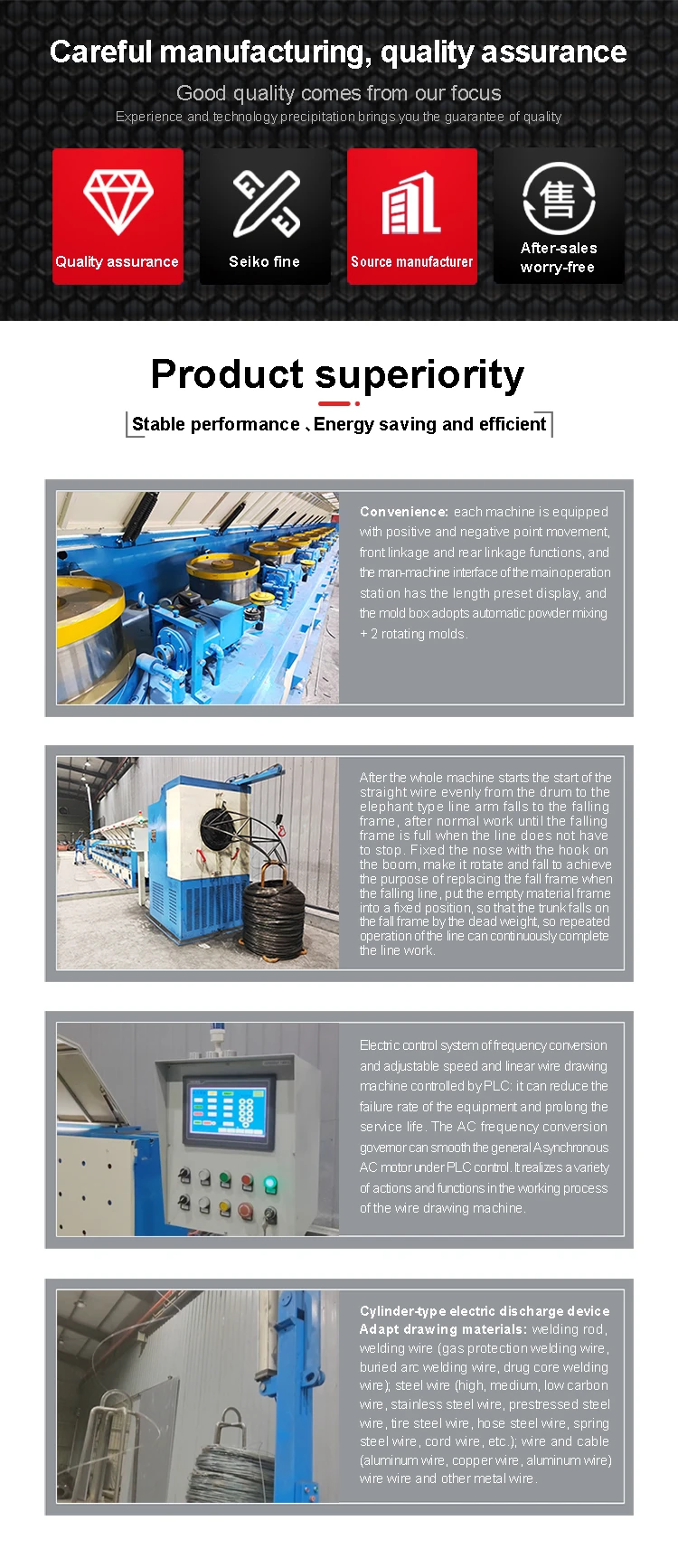LZ Straight Line Machine Core Structure Details